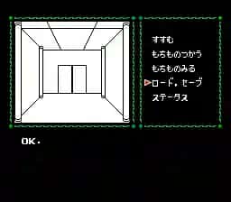 Cleopatra no Mahou (Japan)