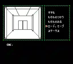 Cleopatra no Mahou (Japan)