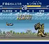 Godzilla - Kaijuu Daishingeki (Japan)